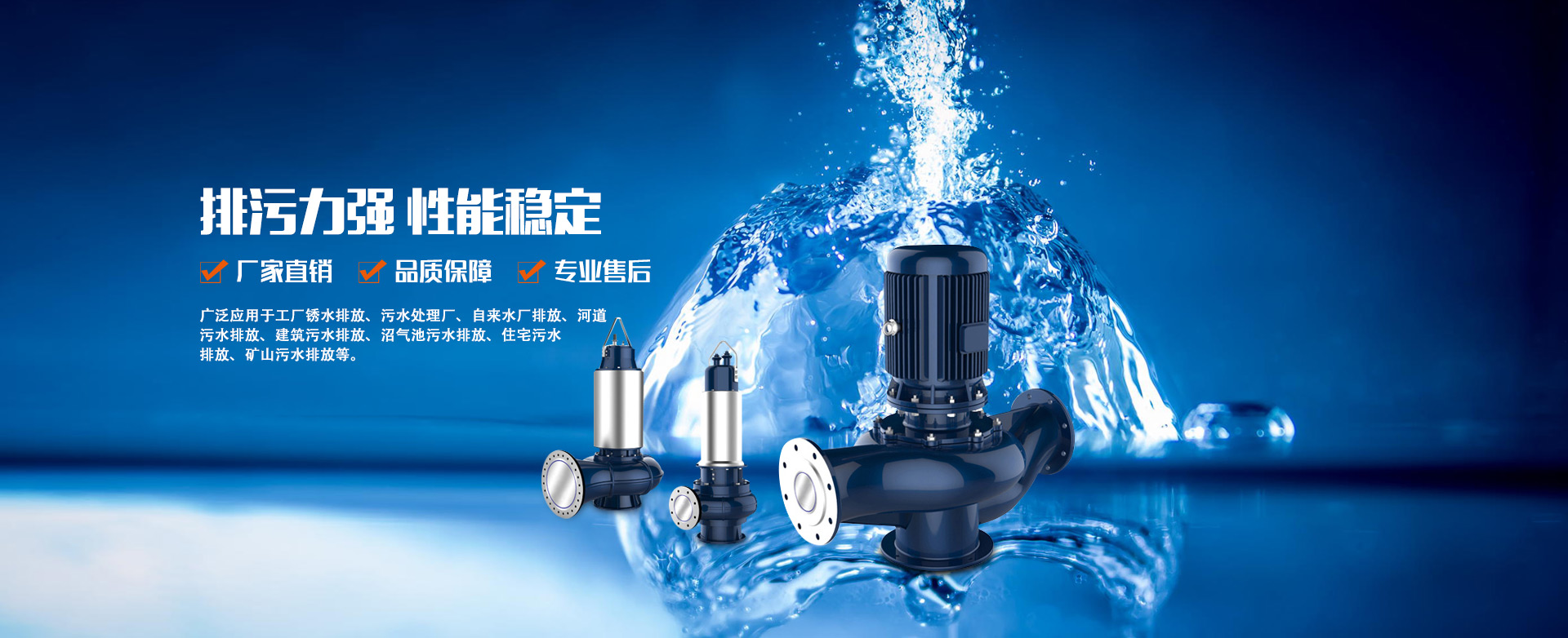 雲南排（pái）汙泵廠家