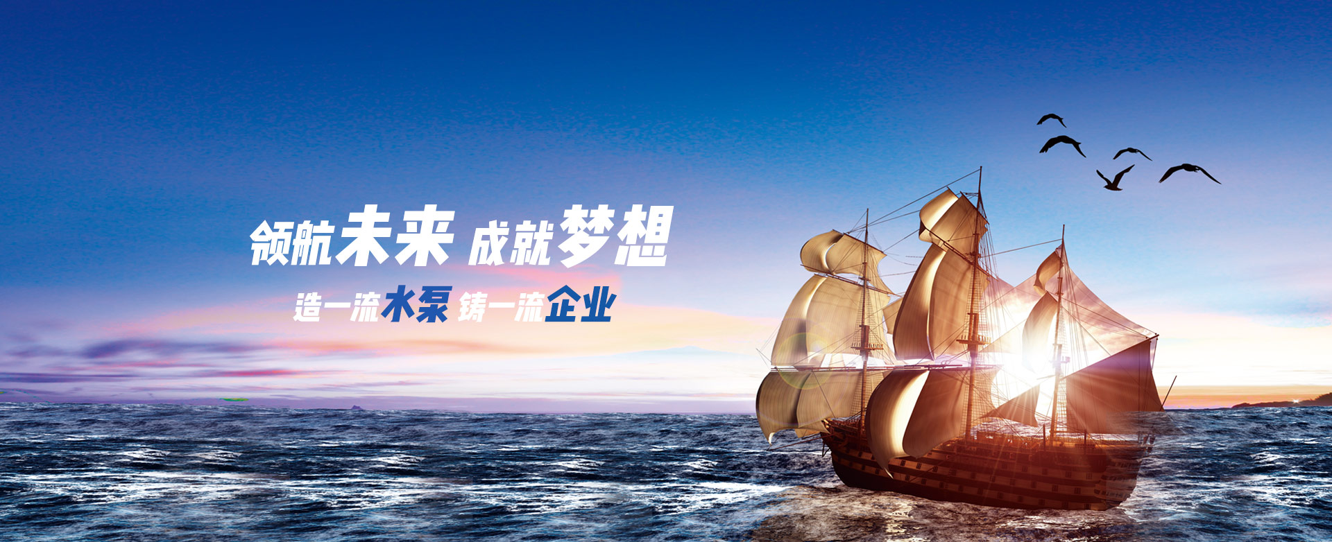 雲南（nán）不鏽鋼水泵廠家文化