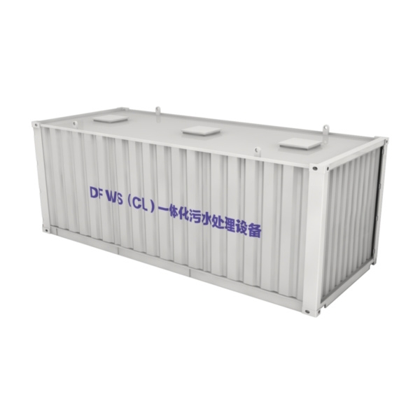 QFWS(CL)一體化汙水處（chù）理設備
